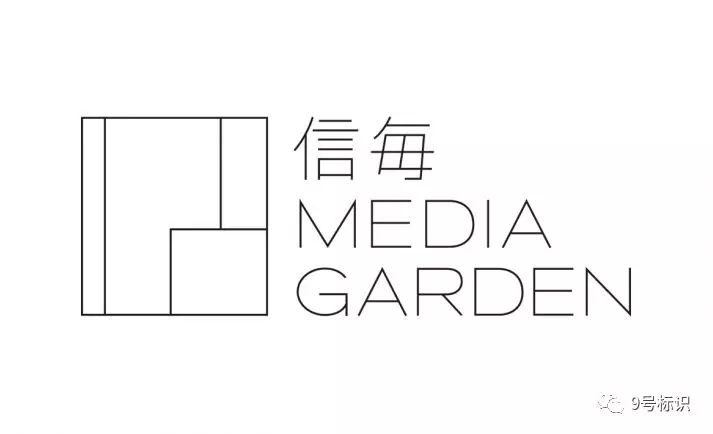 信每MEDIA GARDEN导视系统设计