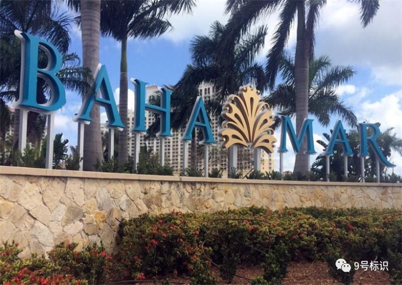 Baha Mar 度假村导视系统——“海的味道”