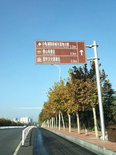 城市道路名称牌