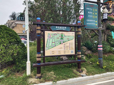 黄帝千古情景区标识标牌：匠心雕琢，点亮亲子文旅新体验